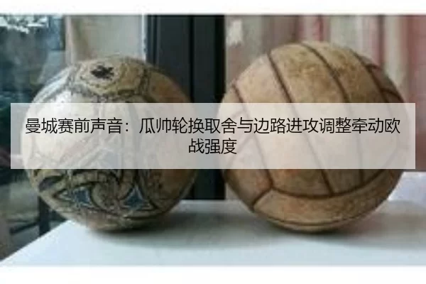 man-cheng-sai-qian-sheng-yin-gua-shuai-lun-huan-qu-she-yu-bian-lu-jin-gong-tiao-zheng-qian-dong-ou-zhan-qiang-du-2-427.jpg